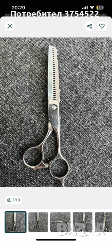 Професионална ножица за филиране Mitzaki- MOYANA Swaro`Black