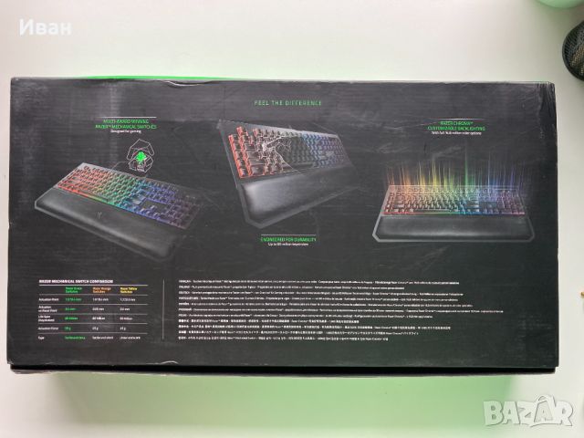 Механична клавиатура Razer BlackWidow Chroma V2 (Green Switch), снимка 11 - Клавиатури и мишки - 45384866