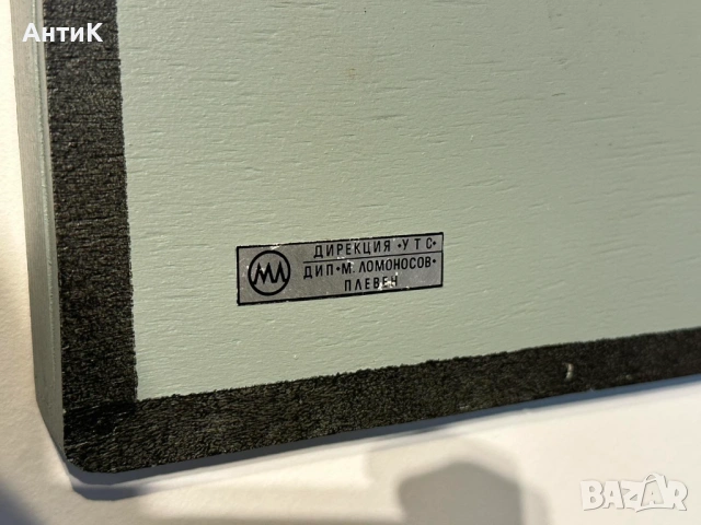 Соц Учебен Светофар Семафор, снимка 6 - Антикварни и старинни предмети - 53378668