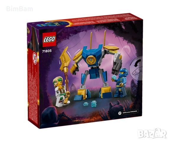 Конструктор LEGO® NINJAGO® 71805 - Боен роботски пакет на Джей / 78 части, снимка 2 - Конструктори - 52343444
