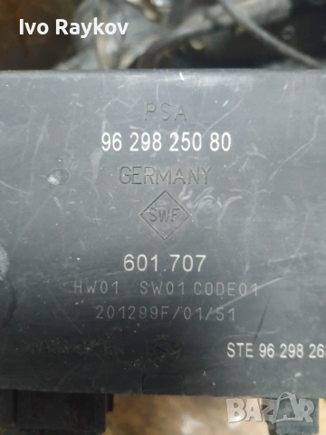 Модул парктроник за Peugeot , CITROEN ,  9629825080, снимка 5 - Части - 46946097