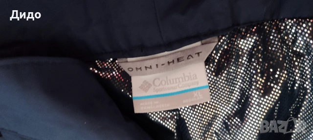 Мъжки Ски панталони Icepeak и Columbia, снимка 7 - Спортни дрехи, екипи - 47653579