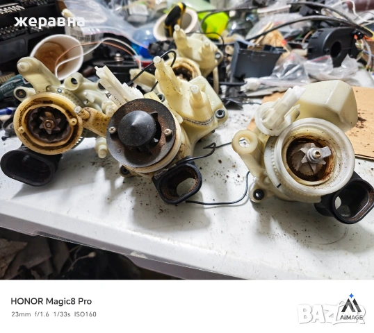 мелници за Делонги