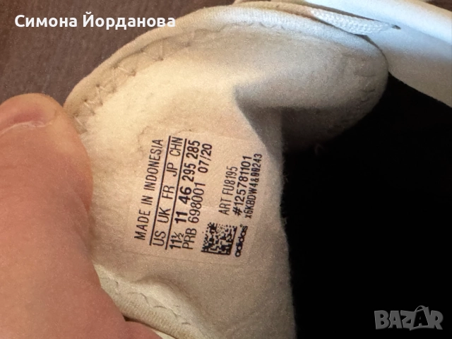 Ботонки ADIDAS KAKARI, снимка 4 - Спортни обувки - 51963699