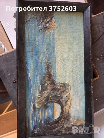 Продават се стари картини