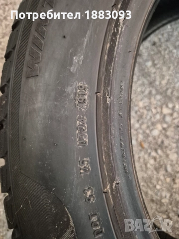 зимни гуми , снимка 3 - Гуми и джанти - 52002859