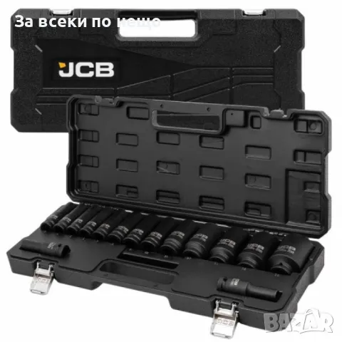 Комплект дълбоки ударни вложки 12-стенни 1/2" (10 – 36 мм) 15 части JCB, снимка 2 - Други инструменти - 50351839