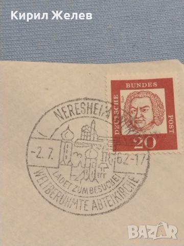 Стар пощенски плик с марки и печати 1962г. Германия за КОЛЕКЦИЯ ДЕКОРАЦИЯ 46003, снимка 2 - Филателия - 46398401