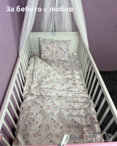 Спални комплекти за кошара, снимка 10 - Кошарки - 52497698