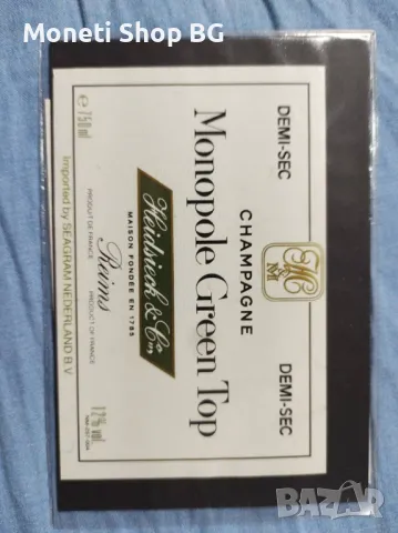 Предлагаме голяма колекция етикети за вино., снимка 3 - Филателия - 48969985