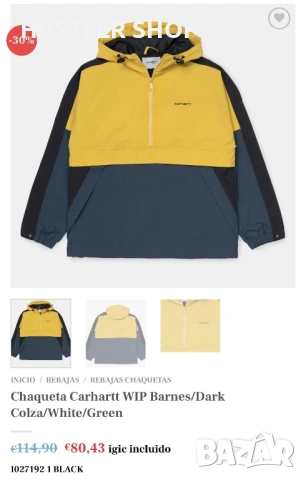 Мъжки анорак CARHARTT. Размер S/M, снимка 3 - Спортни дрехи, екипи - 53471386