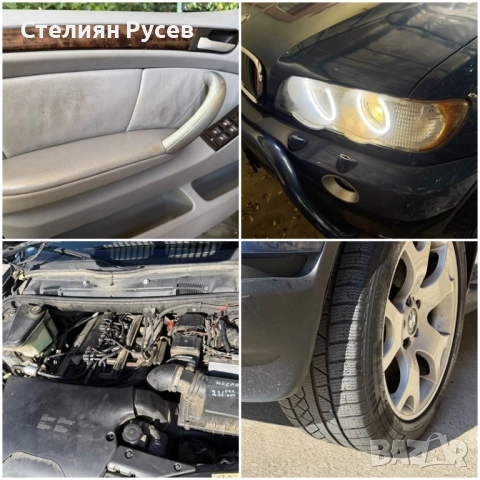 BMW X5 3.0i 231hp ГАЗ  - цена 9 500 лв или 4857,27евро , моля БЕЗ бартери -регистрирана г в БГ , , снимка 8 - Автомобили и джипове - 52010595