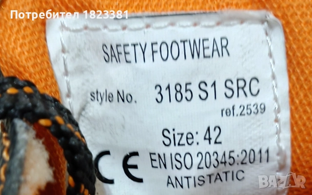 Работни обувки, снимка 6 - Ежедневни обувки - 52907177