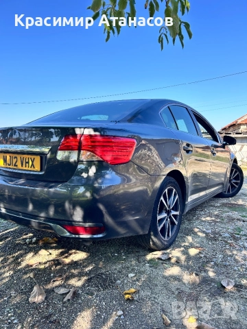 Кука за теглене за Тойота Авенсис T27.седан,комби. 2009-2015г, снимка 5 - Части - 52123119