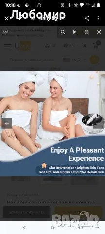 RF радиочестотна машина за лице - TUMAKOU RF устройство за стягане на кожата , снимка 6 - Други - 49855514