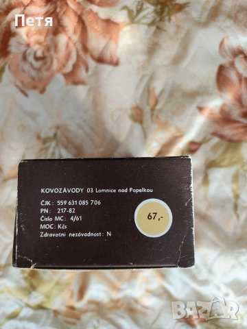 Ръчна машинка за кафе , снимка 4 - Кафемашини - 53402772