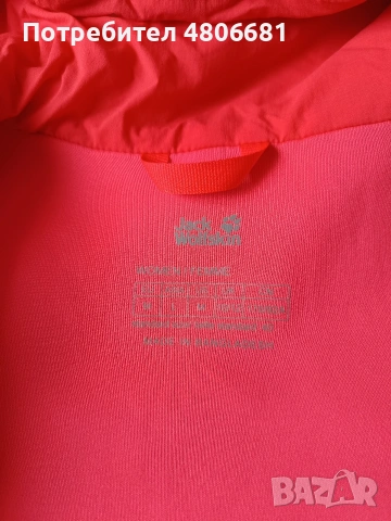 Оригинално дамско яке Jack Wolfskin Tasman, снимка 6 - Якета - 54301058