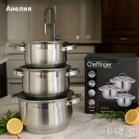 Cheffinger - комплект тенджери от неръждаема стомана – здравина, стил и готвене без компромис, снимка 2 - Съдове за готвене - 52989742