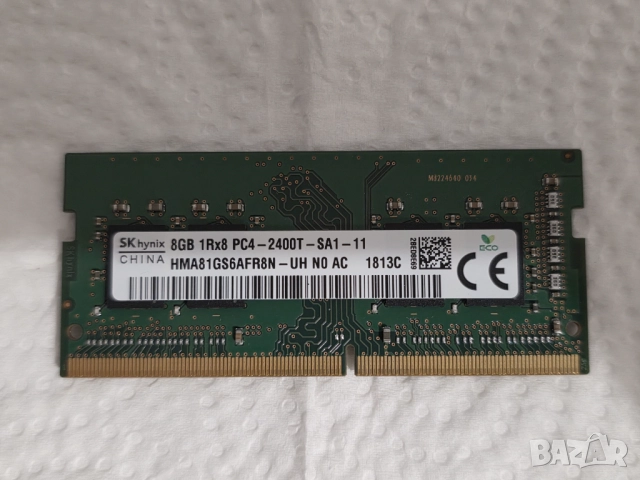8GB DDR4 Hynix HMA81GS6AFR8N - памет за лаптоп