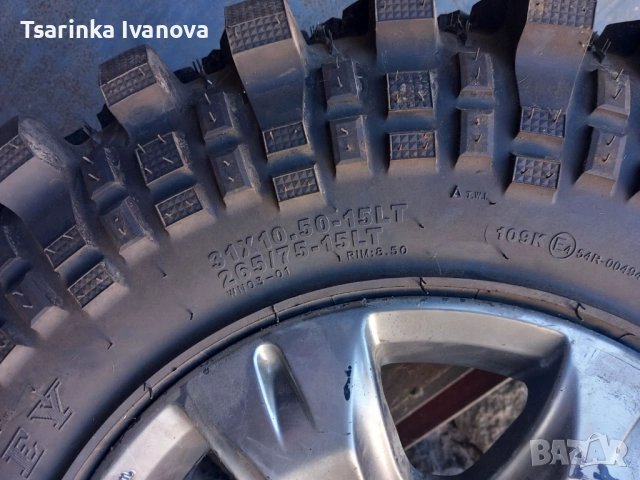 Гуми, снимка 3 - Гуми и джанти - 54259009