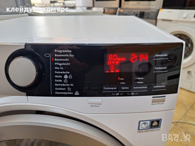 Сушилня с термопомпа AEG SERIES 9000 8кг. мод.T9ECOWP A+++, снимка 5 - Сушилни - 53778396