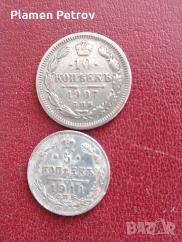 монети 5 и 10 копейки 