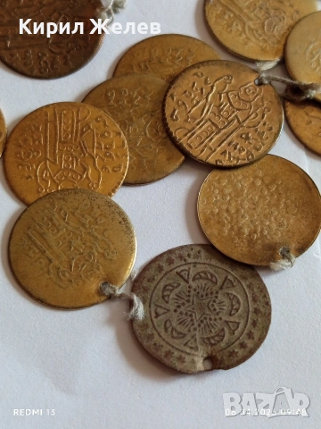 Лот 50 броя месингови пендара монети продупчени за НАКИТ, НОСИЯ, ЗАБРАДКА КОЛЕКЦИЯ 26909, снимка 3 - Нумизматика и бонистика - 54104767