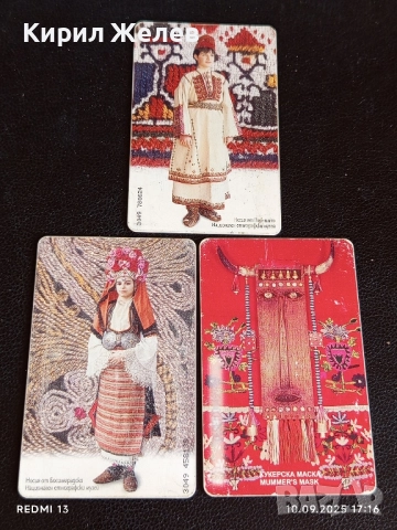 Три фонокарти тема НОСИЙ от ПЕРНИШКО, БОСИЛЕГРАДСКО / КУКЕРСКА МАСКА 50901