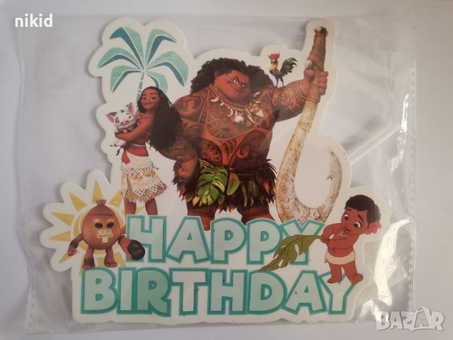 2 вид Ваяна Моана Moana Мауи Happy Birthday картонен топер украса за торта декор парти рожден ден, снимка 1 - Други - 46633496