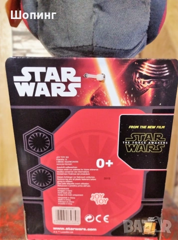 Оригинална плюшена играчка Star Wars, снимка 2 - Колекции - 51500921