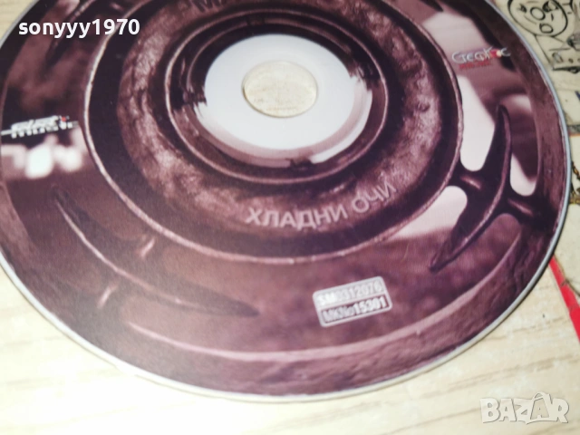 МАНИЯ ЦД 0902261714, снимка 9 - CD дискове - 53416647