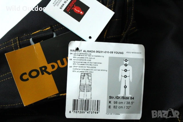 MASCOT Almada trousers нов мъжки панталон, размер 54 (XL), снимка 6 - Спортни дрехи, екипи - 53637906