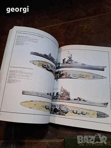 книги за Втората Световна война WWII 31/1, снимка 7 - Специализирана литература - 52921781