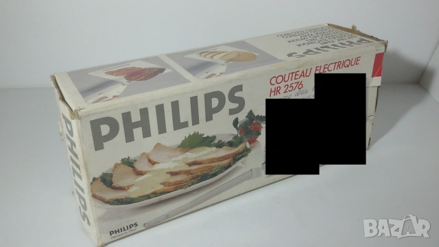 Електрически нож Philips 100 W, снимка 2 - Прибори за хранене, готвене и сервиране - 53373770