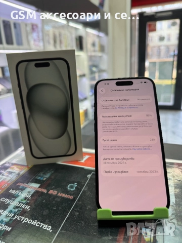 iPhone 15 128GB, снимка 3 - Apple iPhone - 52962255