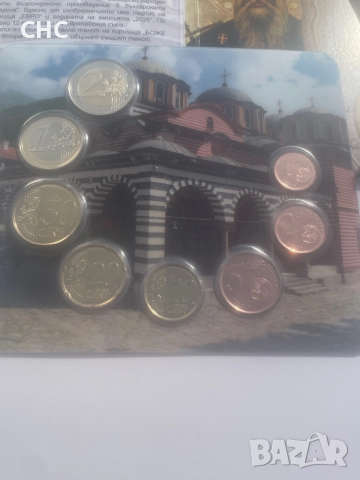Евромонети с българска национална страна 2026 година. Лот българско евро