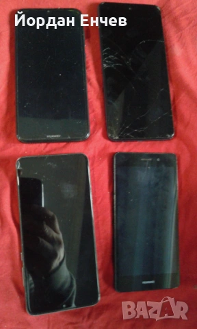 Exclusive Promo HUAWEI