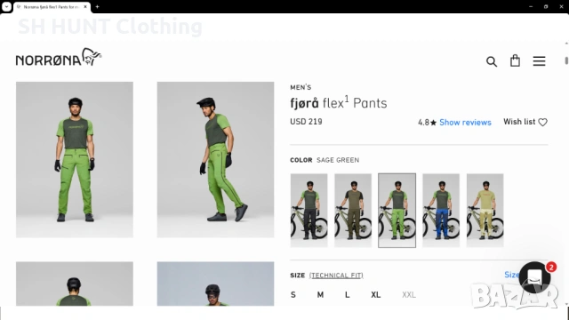 NORRONA Fjora Flex1 Stretch Trouser размер S панталон с от части еластична материя - 1917, снимка 2 - Екипировка - 53169593