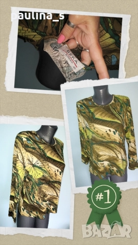 Три различни броя / Еластична блуза "Vanilia", "Beka", "Janina" , снимка 8 - Блузи с дълъг ръкав и пуловери - 26571791