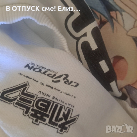 Оригинален памучен суичер пуловер Манга Manga Hatsune Mikku anime Shinkansen Henkei Robo Shinkalion , снимка 7 - Блузи с дълъг ръкав и пуловери - 51512267