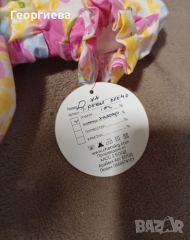 Бебешка рокля, снимка 4 - Бебешки рокли - 53485972