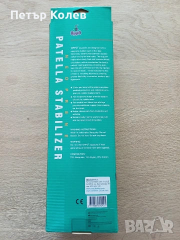 качествена ортеза за коляно, снимка 4 - Ортези и протези - 53163528