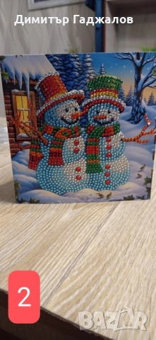 Коледни картички , снимка 2 - Коледни подаръци - 52224680