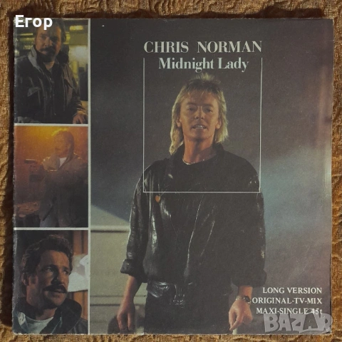 Грамофонни плочи от 70-те и 80-те, снимка 6 - Грамофонни плочи - 53850023