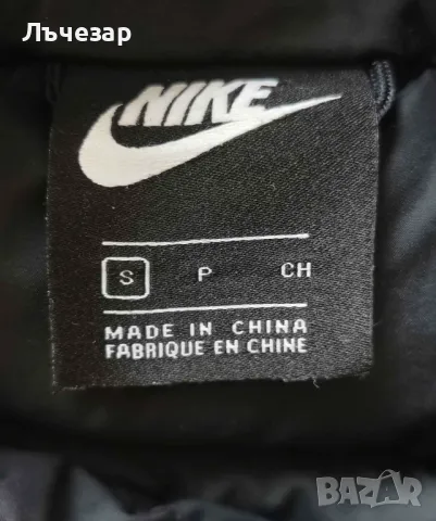 Мъжко зимно яке Nike NSW Dwn Fill Jkt Размер S и XS (два броя), снимка 9 - Якета - 48234571