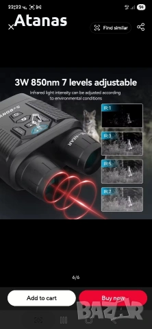 Бинокъл SVBONY SA206 4K, снимка 8 - Екипировка - 54299908