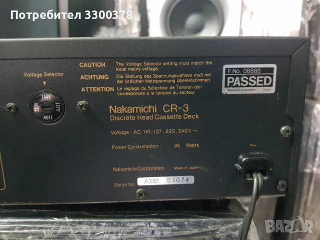 дек  nakamichi.cr.3, снимка 8 - Декове - 48381659