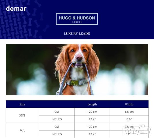 HUGO & HUDSON Повод за кучета от туид, каишка с подплатена дръжка, син, 1,2 м дължина x 1,5 см шир., снимка 4 - За кучета - 46263526