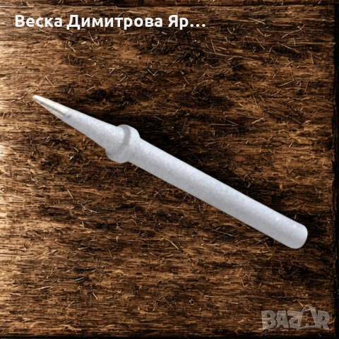 Човка за поялник C1-2 – универсален накрайник с прецизен връх, снимка 3 - Поялници и запояване - 50942348