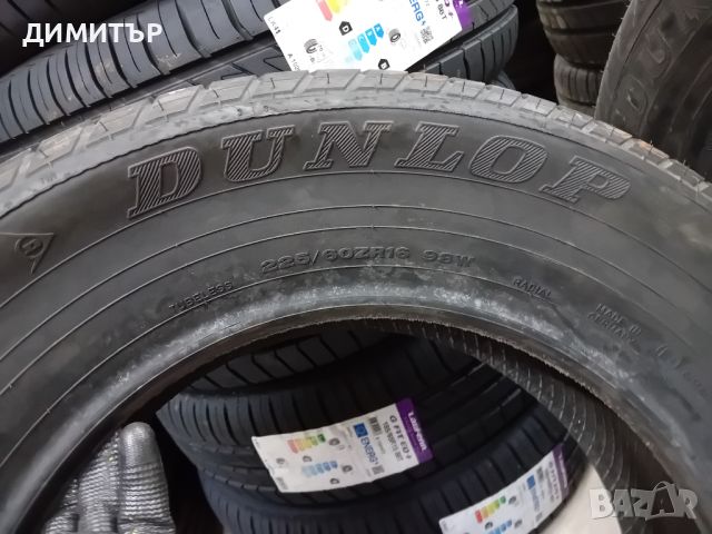 4бр.гуми летни Dunlop 225 60 16 цената е за брой!, снимка 3 - Гуми и джанти - 46168082